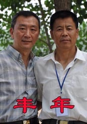 婷婷综合五月