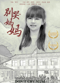 婷婷综合五月